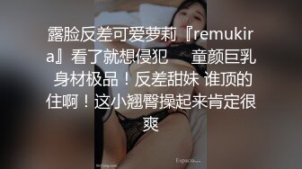 -姐妹花『小M找主人』3男3女又来一对新人 大胸美少妇边吃边干