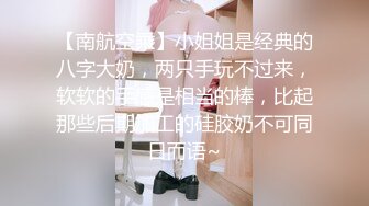 SWAG 强烈罪恶感羞耻SEX 人妻秘书在老公旁边和上司公干 Unabebe