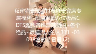 STP28494 刚毕业美女大学生娜娜做服装兼职模特被摄影师猥亵 强制内射 VIP0600