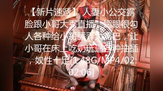 【新速片遞】 2023-10-21流出酒店偷拍❤️两男两女开房在一起嗨曲喝酒放荡一对男女走后剩下一对开始啪啪口爆