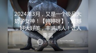 【新速片遞】    ⭐⭐⭐2023.02.08，【良家故事】，泡良最佳教程，人妻纷至沓来，酒店里聊上几句就可以操，外表看不出来这么骚[693M/MP4/01:5