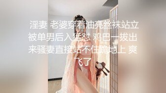 ⚫️⚫️云盘高质露脸泄密！师范大学校花女神级小姐姐【高楠楠】被斯文眼镜男征服，对着镜子边口边拍，各种性爱视图流出