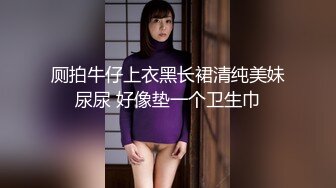 化身性感的小女警