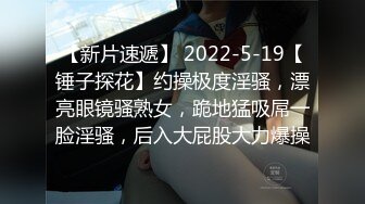 大学城附近钟点房偷拍 没有性经验的学生情侣开房小哥刚趴上去两下就射了