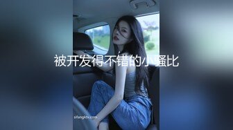 上海文艺范气质长发大学美女和外语辅导员宾馆开房偷情,这屌真大一下还不能完全插入,各种姿势干的美女都快哭了!