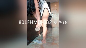 801FHMD-032 あさひ