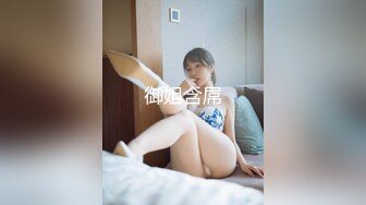 XKQP001 橙子 保安和女业主的一夜春宵 星空无限传媒