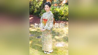 【中国人不骗中国人】极品平面模特，纯欲天花板女神，超清画质呈现，人气爆棚赚翻了