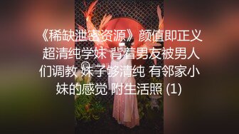  性感漂亮的黑丝美女回家后被尾随的歹毒按倒捆绑后撕破丝袜强行爆操