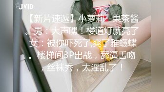 坐标郑州【喵喵咪呀】真实律师妹妹，参加完晚会，从郑州大玉米出发坐地铁，回家跳蛋骚穴特写自慰