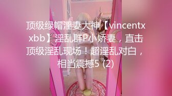 STP25670 极品少妇开档黑丝露脸展示逼逼绝技，要把避孕套吹爆，蝴蝶骚穴就是牛肉眼可见的速度吹起避孕套，精彩别错过