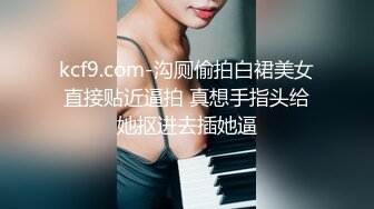 高颜值苗条身材小萝莉美眉和男友性爱私拍流出