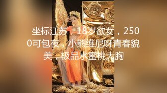 顶级女神 最新超火极品蜜汁白虎神鲍尤物 娜娜 通话中被单男后入狂肏 油亮开档丝袜 啪啪啪内射极品白虎蜜穴