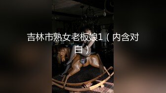 良家换妻泄密合集 极品美女被男友后入