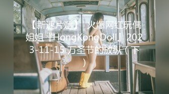 【新速片遞】    极品颜值美女！外表甜美黑丝美腿！无毛超粉美穴，干净无毛粉嫩，张开双腿特写，妹妹好想被操[1.23G/MP4/02:58:32]