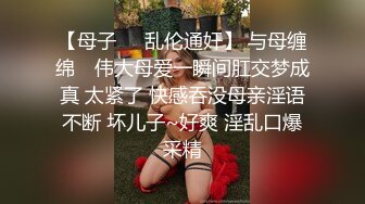 ⚫️⚫️最新无水首发！推特极品淫妻【小肥羊不是羊】订阅福利，喜欢不同的陌生男人，约单男3P口爆吞精，极度反差