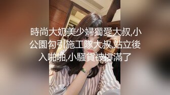 三点全露无遮，双女巨乳溪边戏水、痴汉入奸