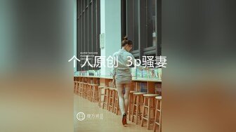 【全网首发 麻豆映画代理出品】蜜桃影像传媒PeachMedia  买蜜桃抽女优 教你什麽叫做爱