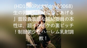 GS-730(h_101gs00730)[GOS]青山猥褻エステサロン16