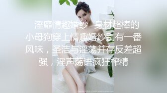  浪荡小骚妇韵味十足，全程露脸黑丝情趣和老公啪啪做爱，拍摄角度很好