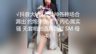 ??美貌与乳房成正比，无比饱满的巨乳御姐??：啊啊啊哥哥我舔不到，来帮我舔！骚死了！