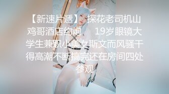 天美传媒品牌新作TM0163《亲兄弟换妻4P》你操你的弟妹 我就操我的嫂子 高清720P原版首发