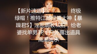 洛杉矶华人高颜值美女【茉莉】最新性爱流出 爆裂黑丝女秘书