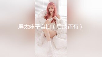 【新片速遞】  狼友们，跟着一起撸起来❤️小骚货这两天B被操裂啦❤️这次只能胸部嫩穴特写~乳交口交深喉吞精液~过两天在艹BB！