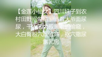 偷拍美女背着男友和情人约会时竟然连内裤都没穿,操完后美女还想要,男的受不了了太奔放了!