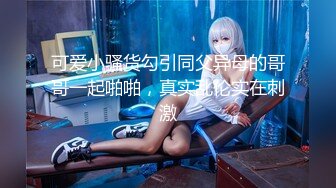 《顶流网红✿泄密》虎牙丨顶尤颜值天花板极品女神【环星小梦】土豪万元定制 私拍福利，风情裸舞洗澡紫薇掰比，极反差，高撸点