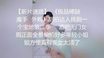 【老马寻花】深夜约操骚女，撩起裙子揉搓骚逼，乳推深喉服务周到，正入爆操扶腰站立后入