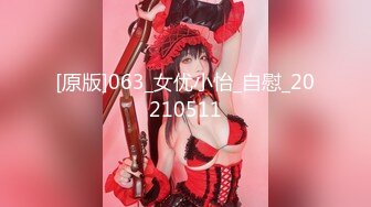 淫娃御姐 窈窕身材170cm大长腿车模女神▌淑怡▌平面模特的沦陷