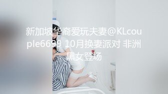 新流出酒店偷拍模特身材颜值红裙美女千里送屌冲进洞穴，靓女也疯狂