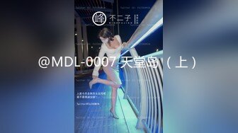 【新片速遞】  麻豆传媒 奇淫旅舍系列 MDHT0015 情色梦游历险记 睡到一半被干醒的骚货宝贝-舒可芯【水印】[1.13GB/MP4/32:08]