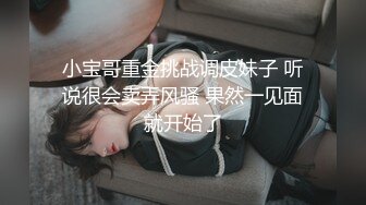 气质绝佳美少女！激情大战头套男！黑丝美腿高跟鞋，抓着JB吸吮