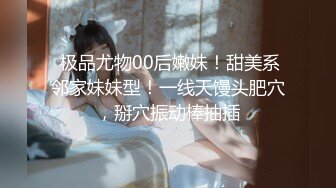 【新片速遞】  【超清新片速遞】2022.6.2，【大内密探008】，少男少女激情性爱体验，这次发挥超常，大屌干嫩逼