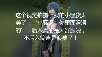 ★☆【极品御姐完美露脸】★☆超淫丝袜母狗『小语』新版私拍爆裂黑丝各种爆操骚逼高潮 (14)