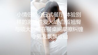 【性爱泄密❤️超强爆_乳】PENTHOUS中国首席模_特『夏Y瑶』极品私拍与老公性爱啪啪流出 淫靡却又唯美