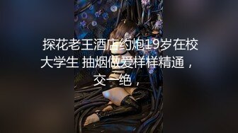 11月新品福利，OF清纯娃娃脸，极品身材女模【小小sharolxiao】私拍，楚楚可怜的小女奴.rar (2)