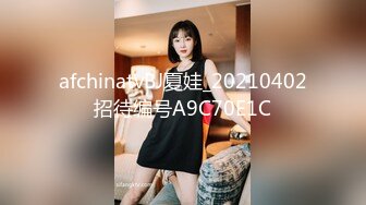 国产CD系列美艳伪娘小乔滴蜡调教M向直男 酒店窗前后入爆操很带劲