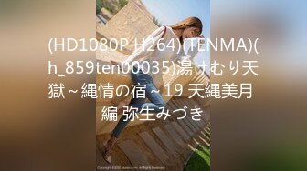 FC2-PPV-4500533 【素人４名!】ガチナンin渋谷 無修正?生中出し。