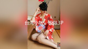 极品巨乳混血女神~自己珍藏的无水印精华版