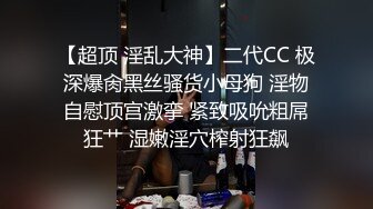 甜美女神，椅子上黑丝跳蛋自慰骚穴，揉搓奶子，推下内裤按到阴蒂上刺激，鲍鱼上都是白浆