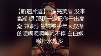 穿着情趣装不漏奶一样那么性感