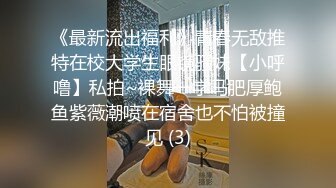  极品热巴高颜值甜美妹子道具自慰诱惑，情趣装连体网袜张开双腿特写震动抽插