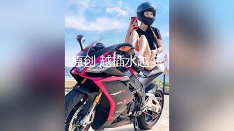 PMC010榜一大哥爆操抖音女网红-静静