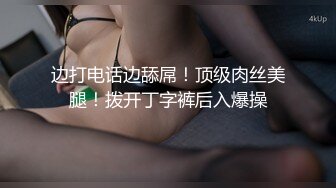 “快点艹吧，一会我老公就下班了”