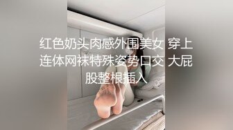 【泡芙小狗】新人下海可爱的小美女，在学生宿舍里，四下无人之际，露出极品美乳，少女的粉穴水好多，强烈推荐 (3)