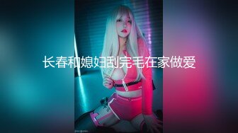 MCY-0010淫荡侄女勾引亲叔叔-白靖寒