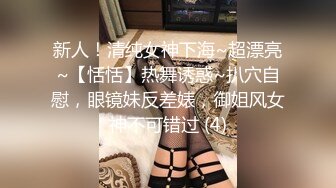 《魔手?外购??极品CP》正面 私处特写~服装城女厕逼脸同框偸拍各种女人方便~有少女有极品美少妇~亮点多多~非常哇噻